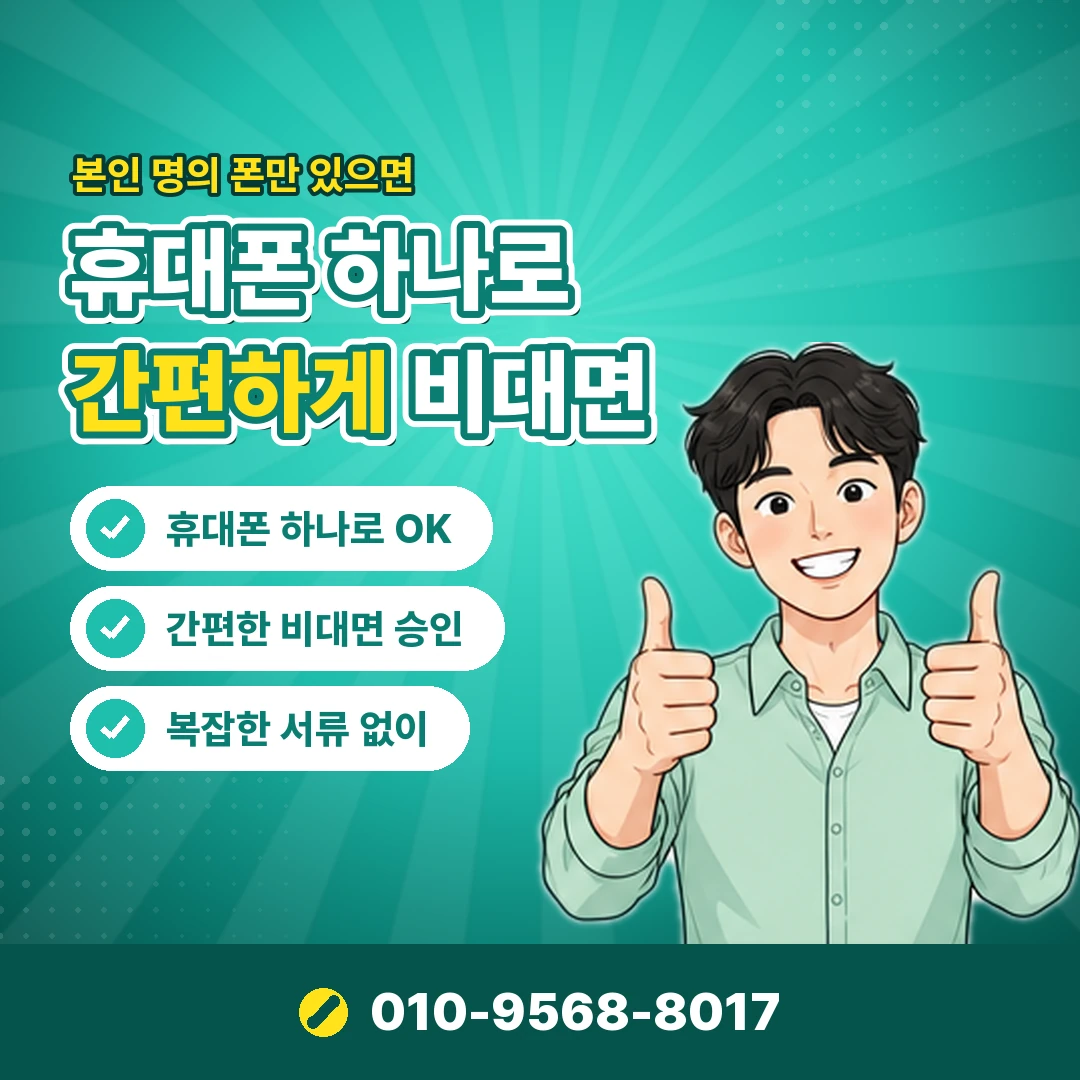 올리브영 결제 수단 등록 오케이티켓