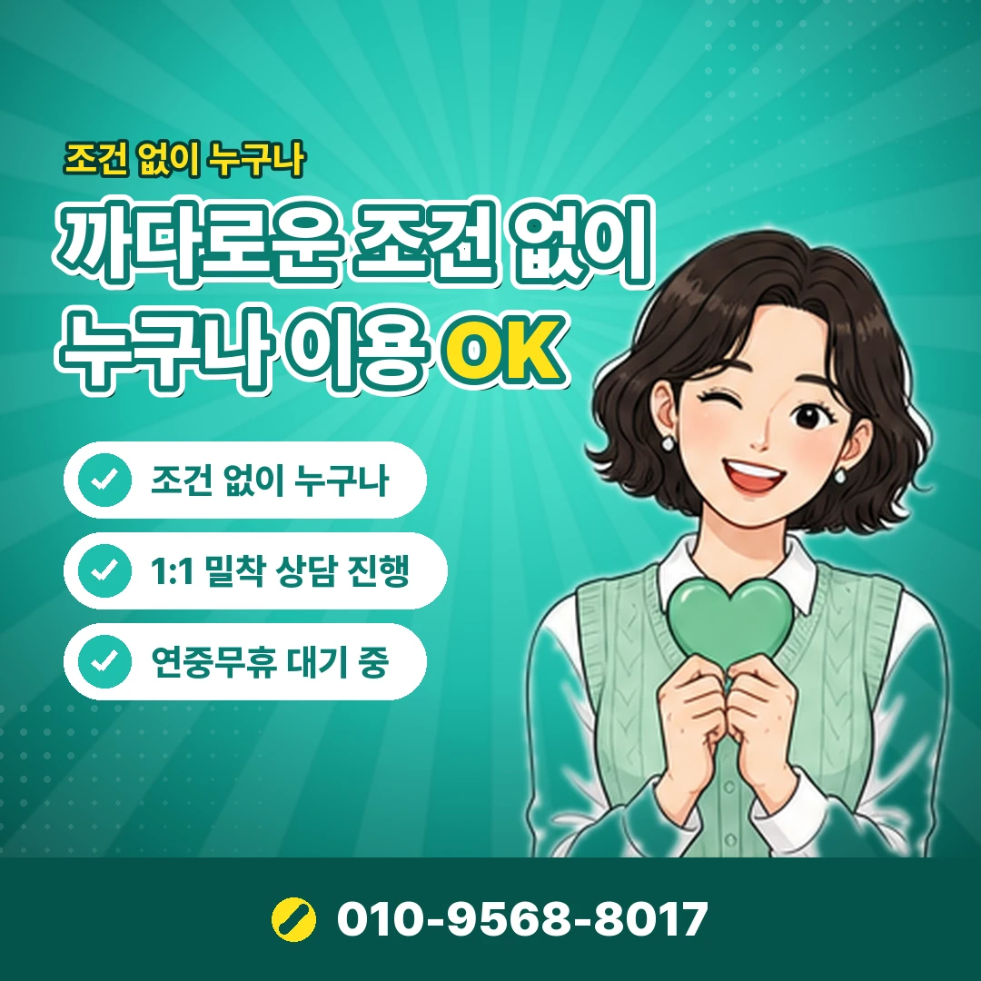 올리브영 취소 환불 기록 오케이티켓
